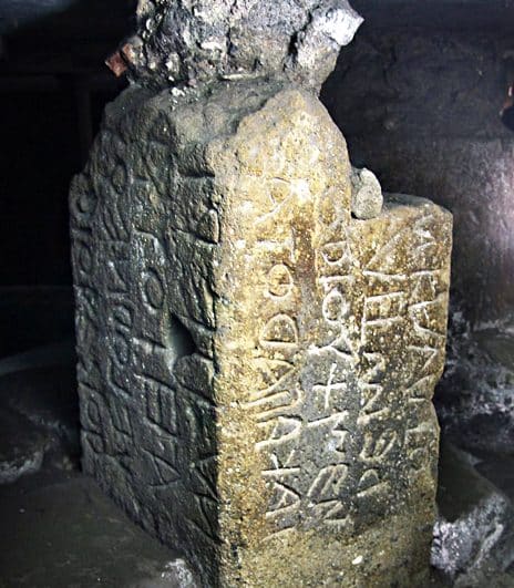 lapis niger
